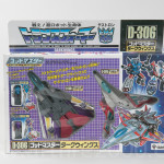 G85C8131