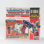 G85C9919