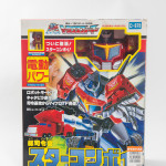 G85C9948